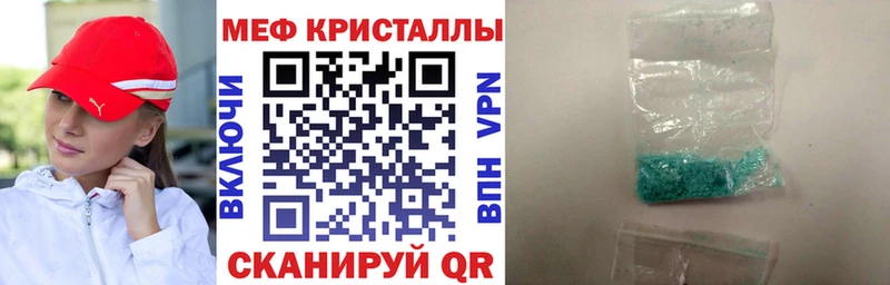 Как найти наркотики Остров Канабис  Alpha-PVP  ГАШИШ  Меф мяу мяу  Псилоцибиновые грибы  Кокаин 