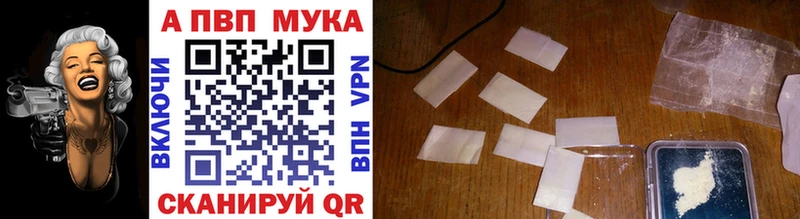 APVP VHQ  Остров 
