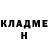 ТГК концентрат Crimson desert