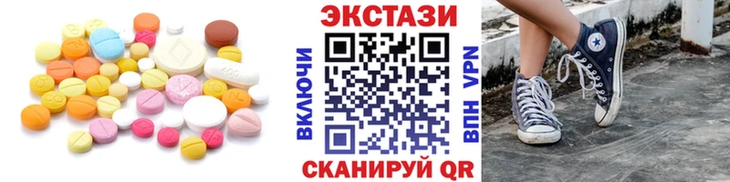 ЭКСТАЗИ 99% Остров