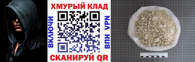 ОМГ ОМГ как войти  Остров  Героин Афган 