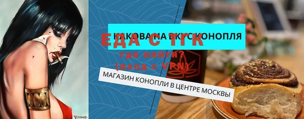 твердый Абдулино