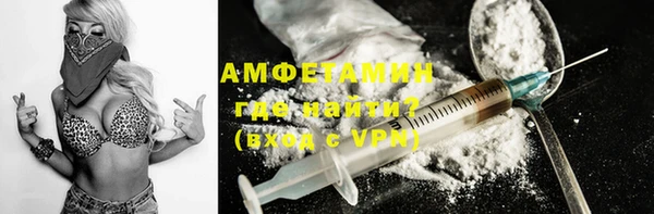 альфа пвп VHQ Протвино