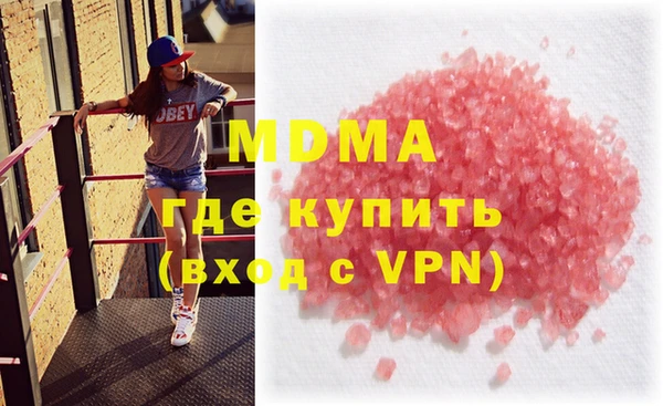 твердый Абдулино