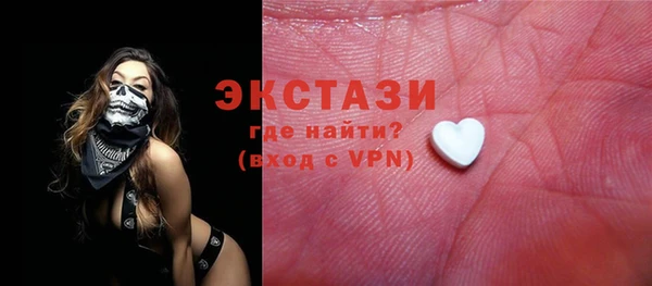 тгк Абаза