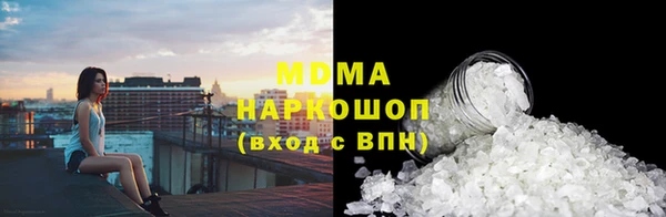 тгк Абаза