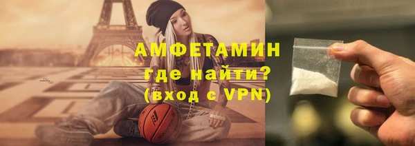тгк Абаза