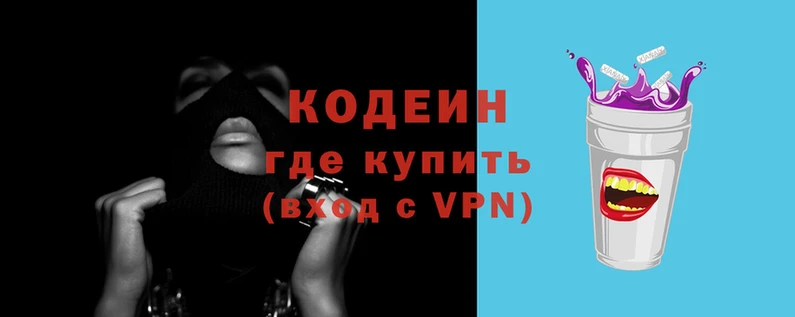 тгк Абаза