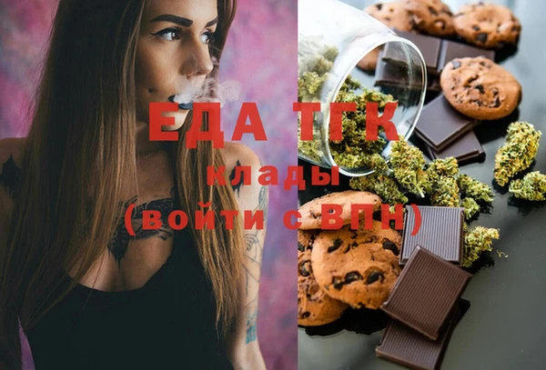 прущие грибы Абинск