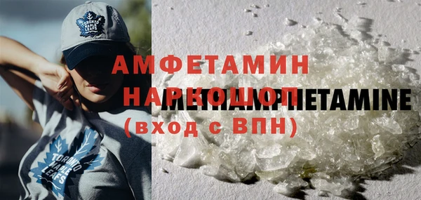 тгк Абаза