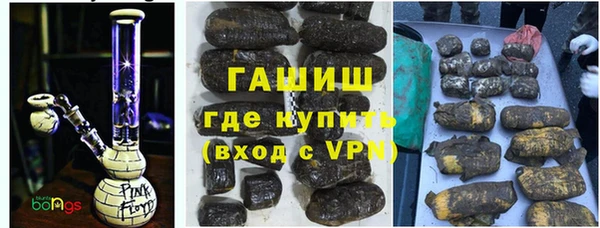 тгк Абаза