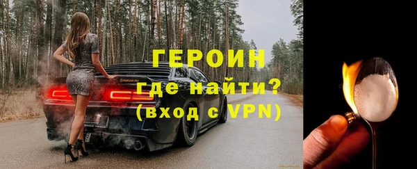 тгк Абаза