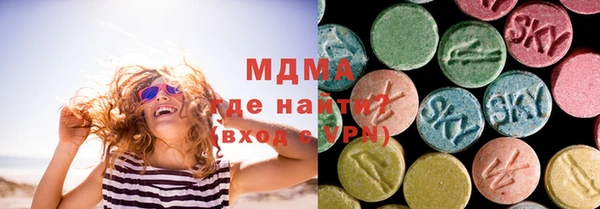 прущие грибы Абинск