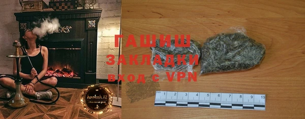 прущие грибы Абинск
