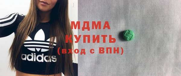 тгк Абаза