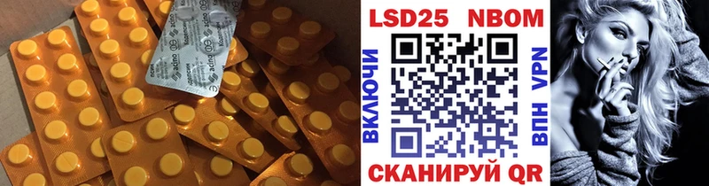 купить   Остров  Лсд 25 экстази ecstasy 