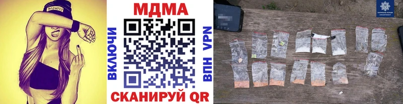 цена   Остров  MDMA молли 