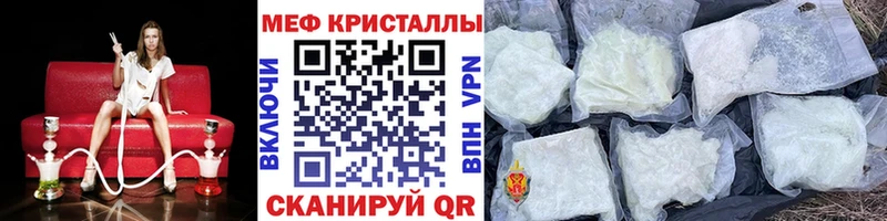 Меф кристаллы  OMG сайт  Остров  купить  цена 