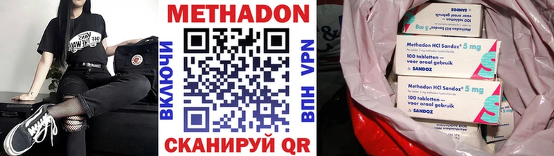 Метадон мёд  Остров 