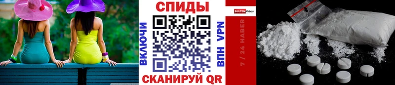 МЕТАМФЕТАМИН витя  Остров 