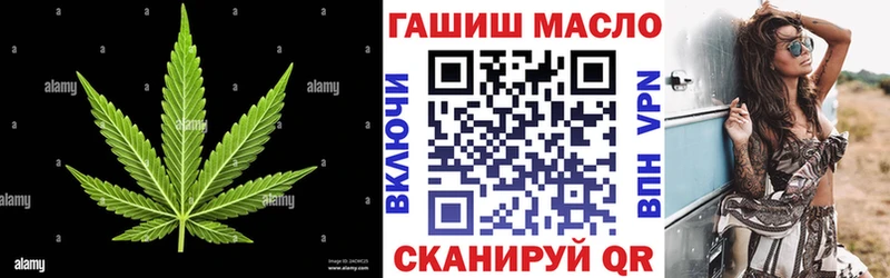 Дистиллят ТГК жижа  гидра рабочий сайт  Остров  купить наркотик 